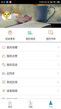 亿博娱乐截圖