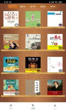 天天爱彩票截圖
