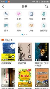 爱体育app官方登录入口入口截圖