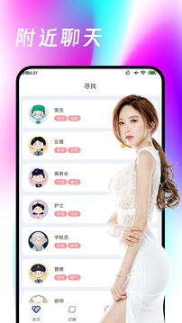 澳门一码一码100准确截圖