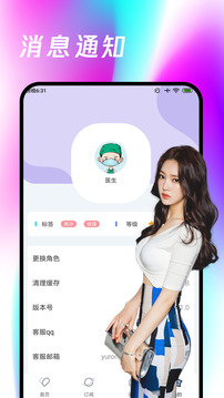 八大胜注册截圖