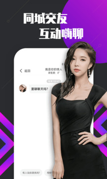 亚美集团截圖