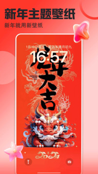 足球平台截圖
