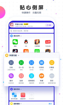 7777788888精准管家婆截圖