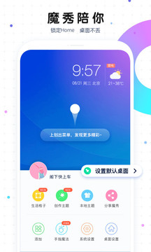天博平台app下载中心截圖