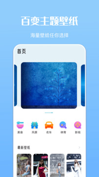 新葡萄8883苹果版截圖