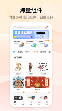 dafa888官方版截圖