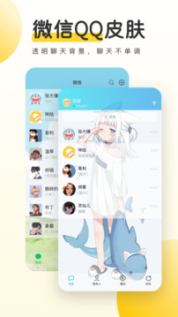 大发国际茶城截圖