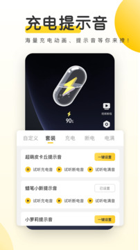 6766澳门联合网站截圖