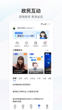 足球平台截圖