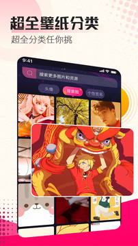 澳彩网截圖