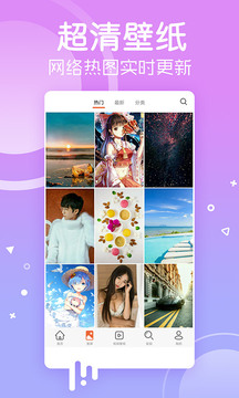 问鼎娱乐问鼎娱乐截圖