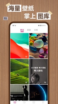 澳门金沙官网截圖