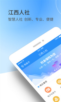 天下彩天资料大全截圖
