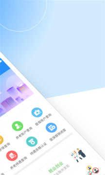 澳客截圖