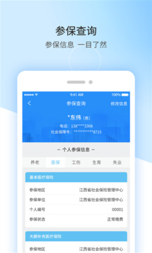 澳客截圖