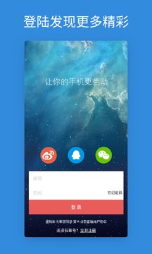 澳门最精准免费资料大全旅游团截圖