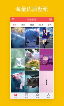 2024香港资料大全正新版截圖