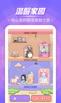 星空代理截圖