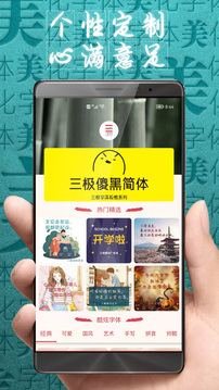 必博截圖