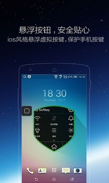 海棠直播截圖