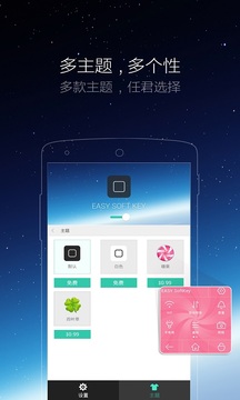 千岛体育截圖