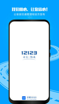 新澳门彩4949最新开奖记录截圖