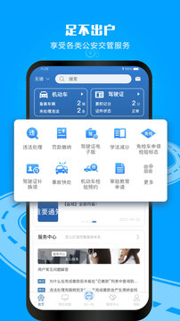 二四六香港资料期期准千附三险阻截圖