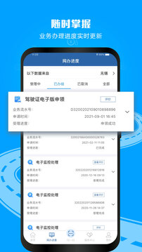加拿大平台注册送28截圖
