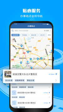 乐鱼app官网登录入口截圖