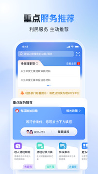 乐鱼网截圖