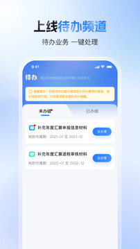 众发国际app截圖