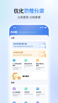 安博电竞注册截圖