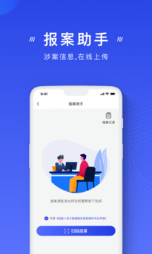 新葡萄8883苹果版截圖