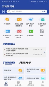 AG百家家乐app截圖