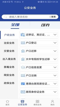 必博截圖