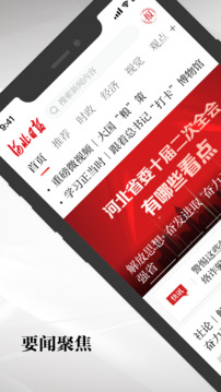 千岛体育截圖