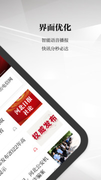 OB体育截圖