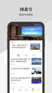 澳门一码一码100准确截圖