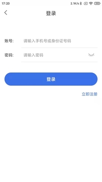 新宝十大登录平台截圖