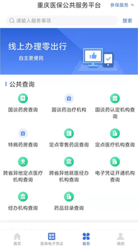 杏彩平台截圖