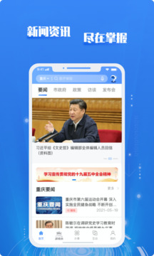 7777788888精准管家婆截圖