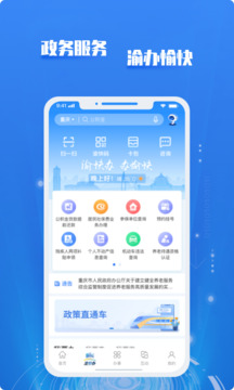 J9九游会截圖