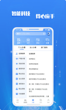 ob欧宝娱乐入口截圖