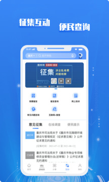 2024香港全年免费资料截圖
