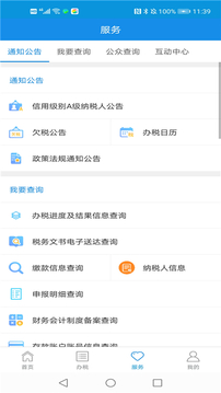 安博电竞注册截圖