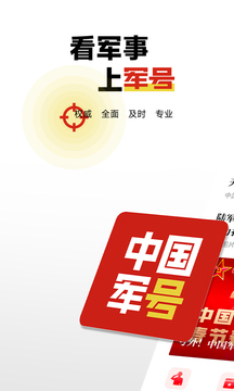 杏运体育平台截圖