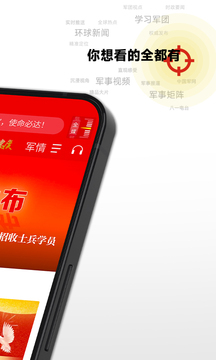 新澳资彩长期免费资料截圖