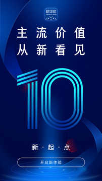球王会体育截圖