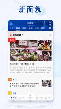 澳门金沙官网截圖